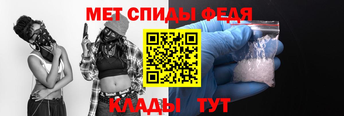 АМФ Premium  Амфетамин  Ухта  Вход с VPN  АМФ 
