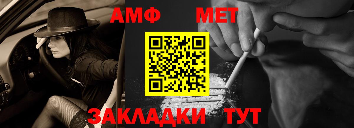АМФЕТАМИН Розовый Ухта