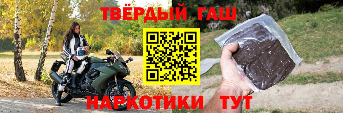 Гашиш  Вход с VPN  Ухта  Гашиш хэш 