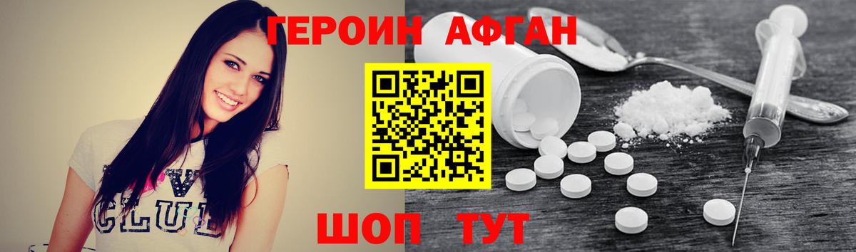 Ухта  Героин  Вход с VPN  ГЕРОИН гречка 