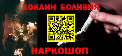 MESCALINE Можайск