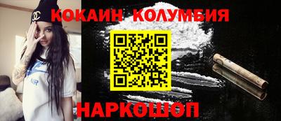 наркотики Мариинск