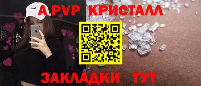 наркотики Мариинск