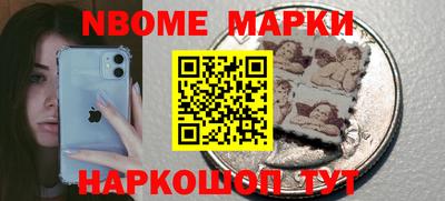 наркотики Мариинск