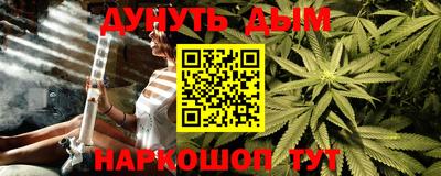 наркотики Мариинск