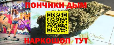 наркотики Мариинск