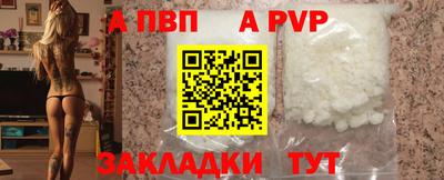 наркотики Мариинск