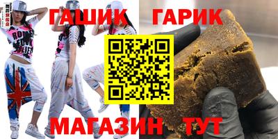 наркотики Мариинск