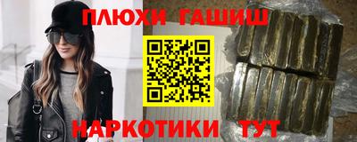 наркотики Мариинск