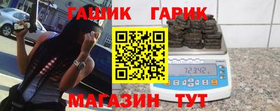 наркотики Мариинск