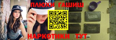 бошки Моздок