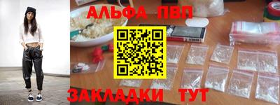 наркотики Мариинск