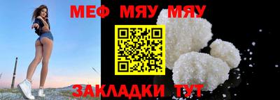 наркотики Мариинск
