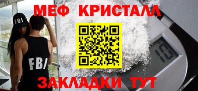 наркотики Мариинск