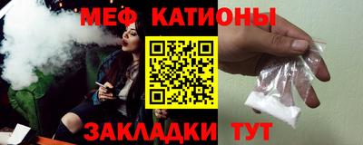 наркотики Мариинск