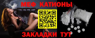 наркотики Мариинск
