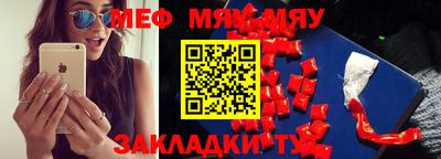 наркотики Мариинск