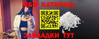 наркотики Мариинск