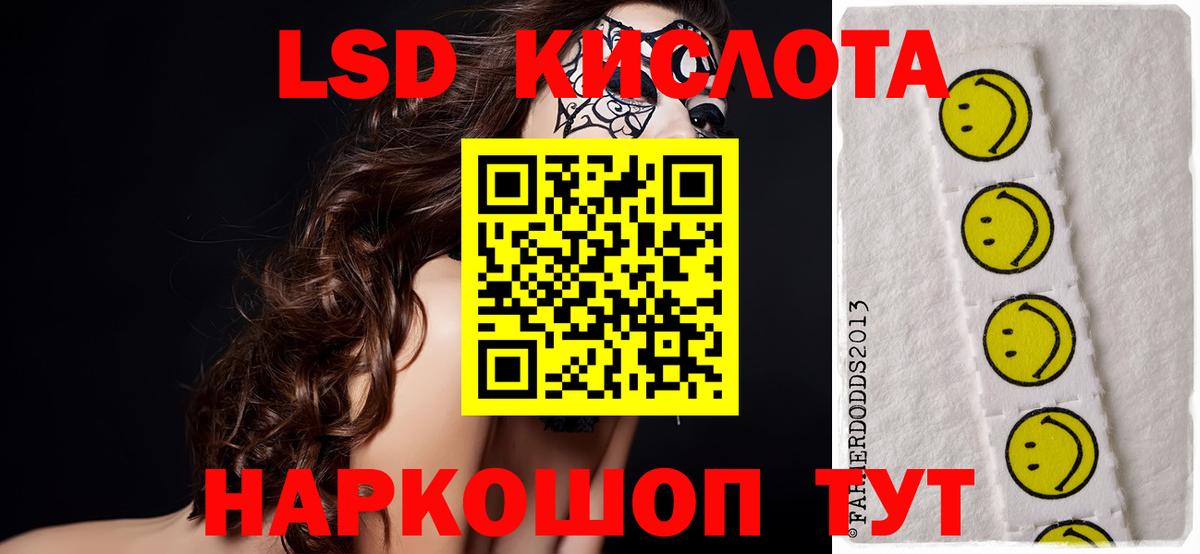 Ухта  ЛСД экстази ecstasy  Вход с VPN  ЛСД экстази кислота 