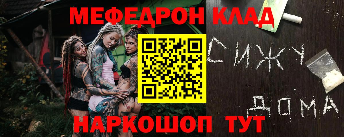 КОКАИН Ухта