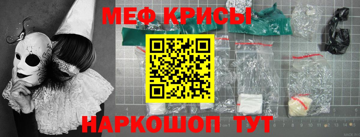 МЕФ мука Ухта