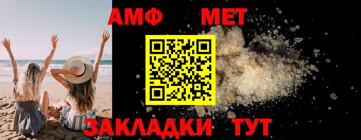 МЕТАМФЕТАМИН пудра  Вход с VPN  Ухта  МЕТАМФЕТАМИН пудра 
