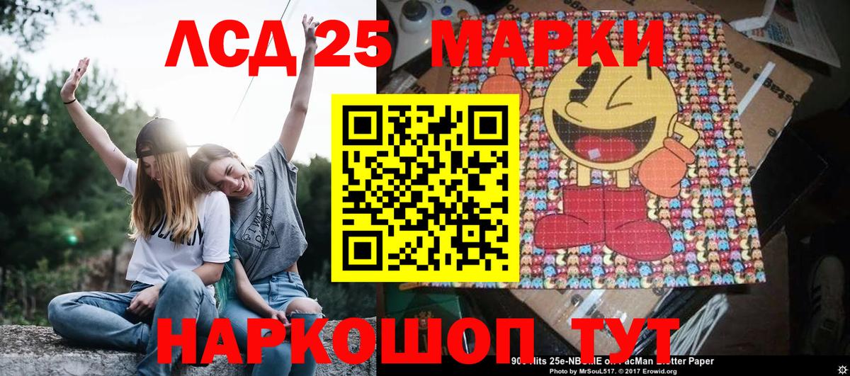 Ухта  Наркотические марки 1,5мг  Вход с VPN 