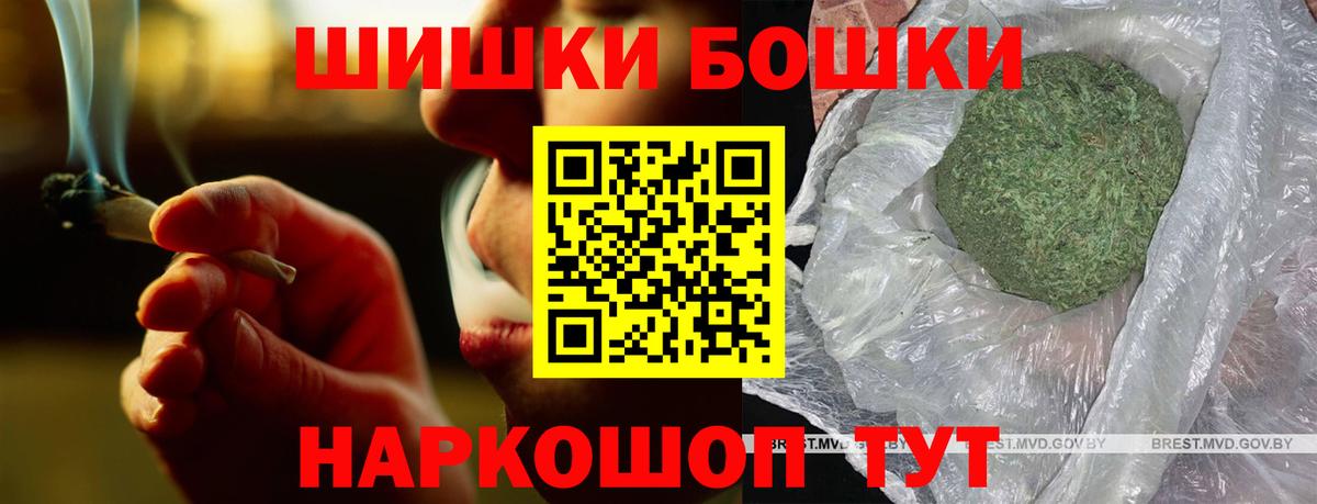 МАРИХУАНА White Widow  Конопля MAZAR  Шишки марихуана семена  Канабис THC 21%  Ухта  Вход с VPN 